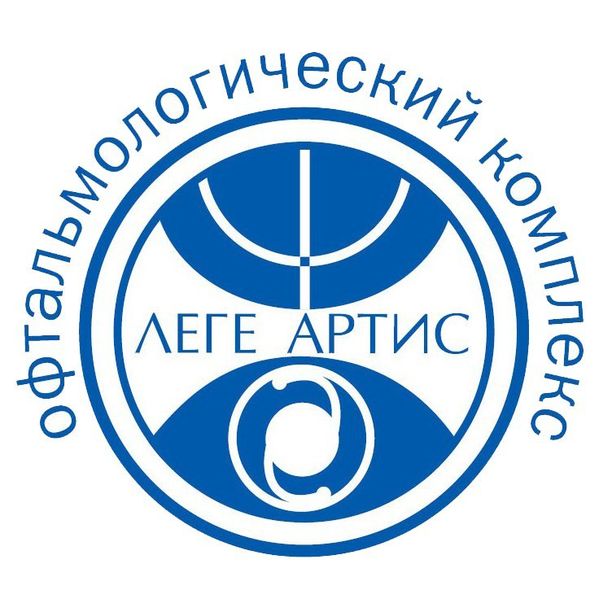 Детская глазная клиника Леге Артис