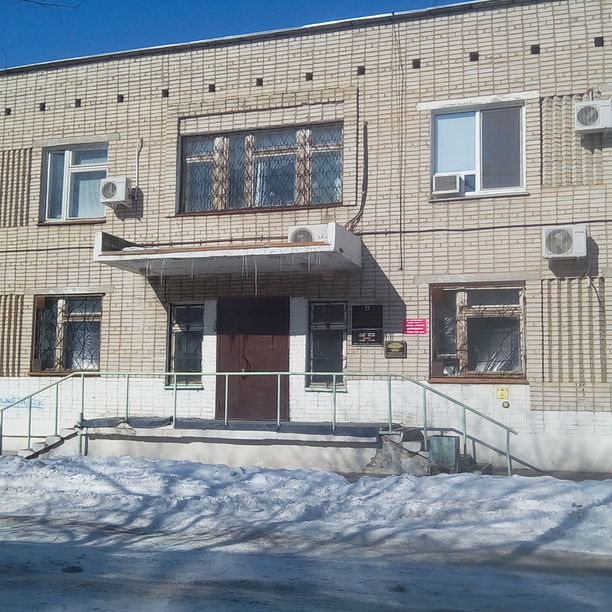Женская консультация №1 ГП №11, фото