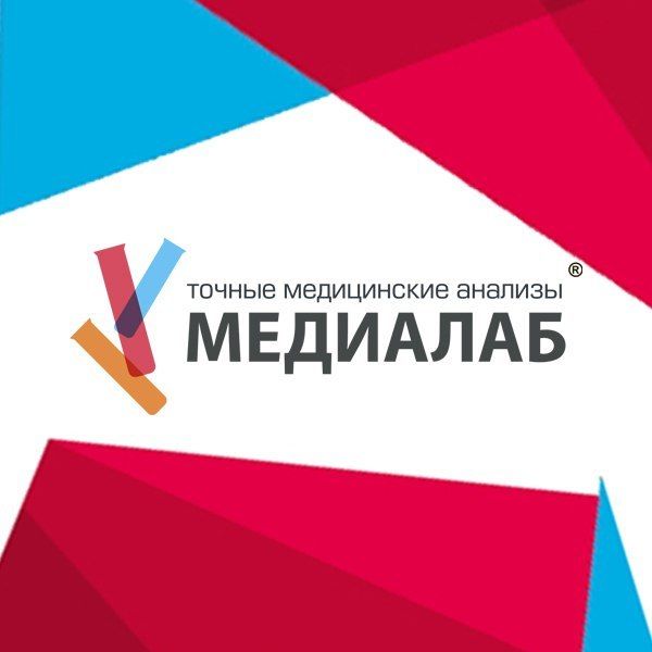 Клинико-диагностическая лаборатория МедиаЛаб на Худайбердина