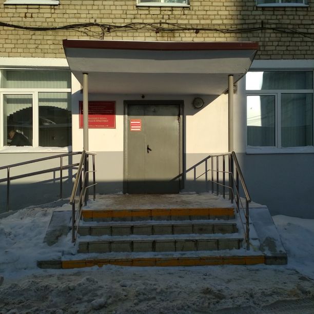 Офис врачебной практики на Мичуринской Поликлиника ГКБ №3