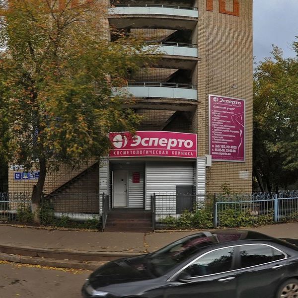 Косметологическая клиника Эсперто на Комарова, фото
