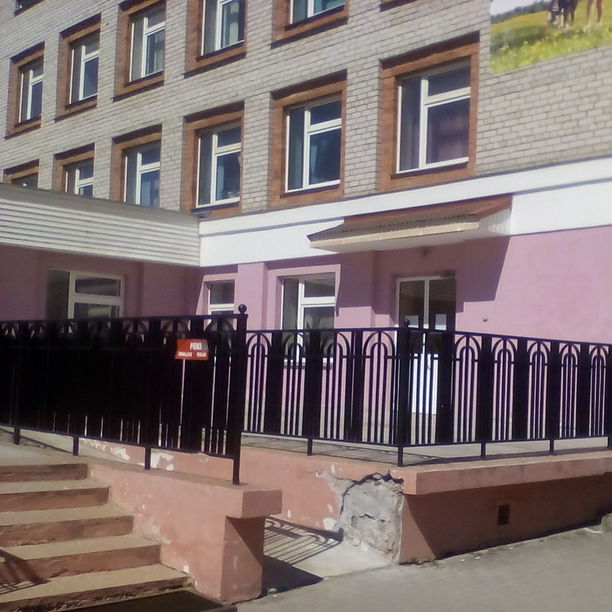 Поликлиника - фотография