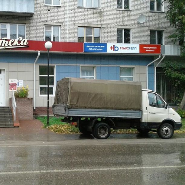 Анализы Гемохелп, фото