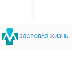 Реабилитационный центр Здоровая жизнь