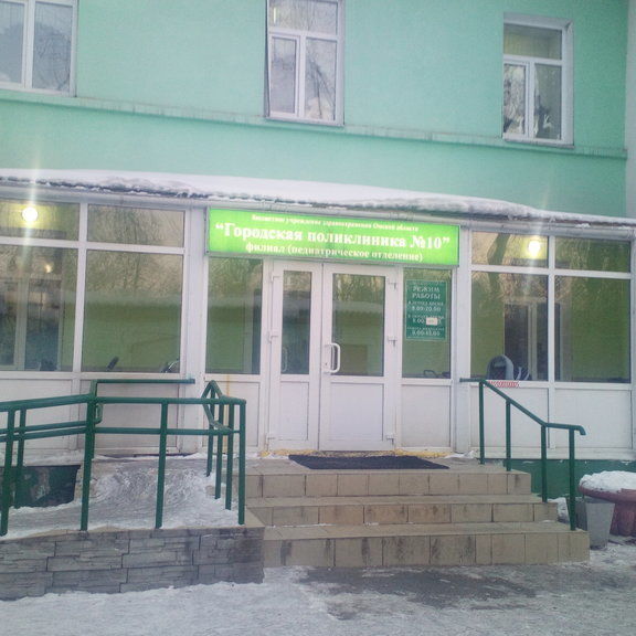 Филиал педиатрического отделения Московка-1 - фотография
