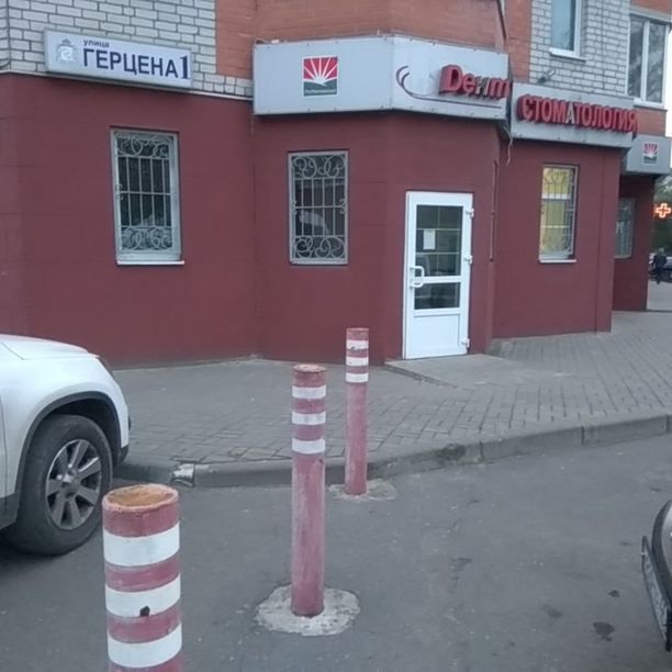 Медицинский центр Апигирудотерапия, фото