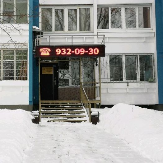 Стоматология Красота Улыбки, фото
