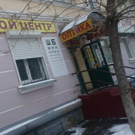 Глазной центр Лунет на Богдана Хмельницкого