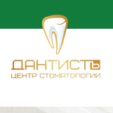 Центр стоматологии Дантистъ на Нежнова, фото