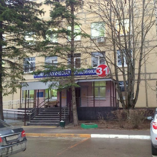 Отделение терапевтической стоматологии №3 СП №35, фото
