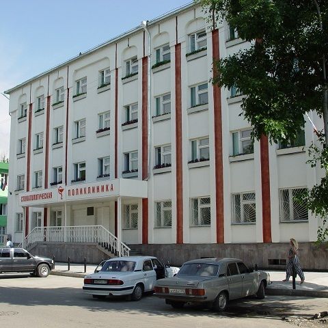 Республиканская стоматологическая поликлиника