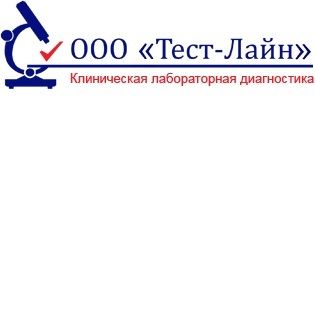 Тест-Лайн - фотография