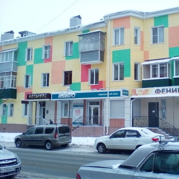 Анализы Инвитро