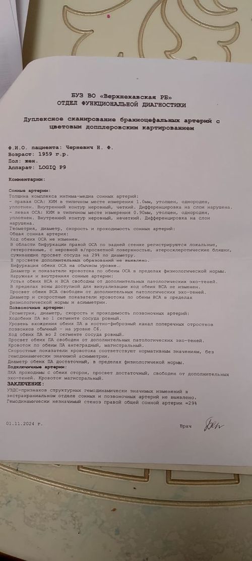 Нужна ли мне операция? - фото №1