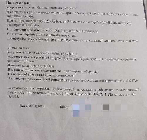 Добрый вечер - фото №2