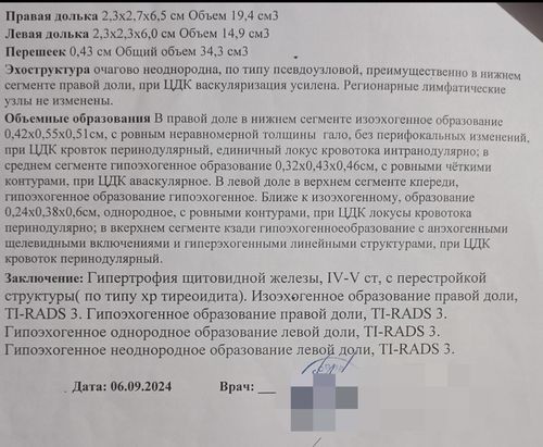 Добрый вечер - фото №3