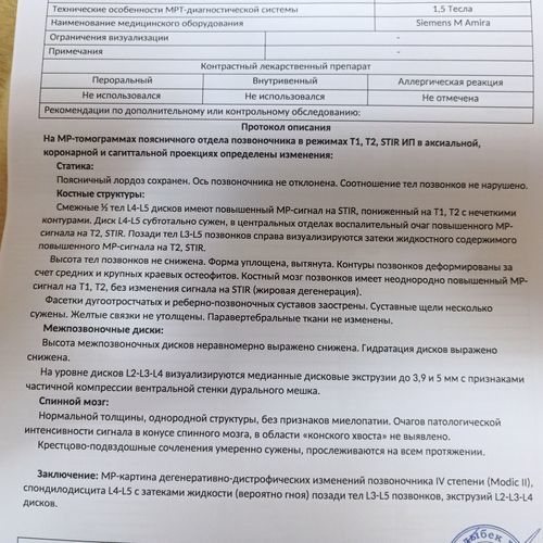 Консультация - фото №1