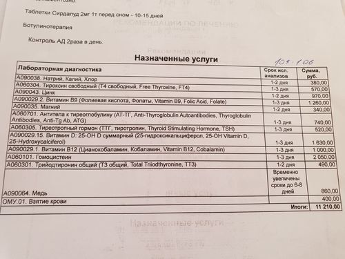 Беспокоит шум слева в голове - фото №4