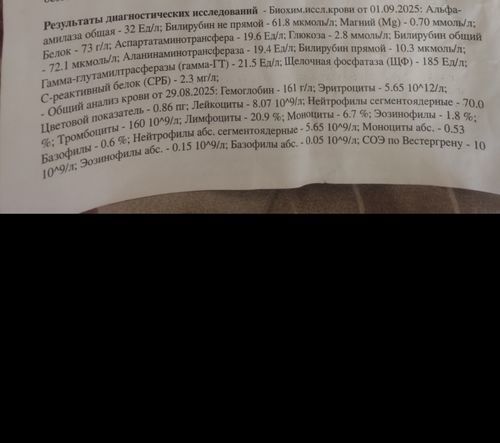 Запор , раньше ходил нормально - фото №1