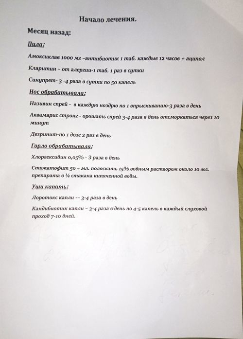 Женщина 54 года беспокоит сильная боль в ухе и отдает в горло под ухом не дает сомкнуть челюсть - фото №1