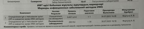 Зуд и высыпания - фото №9