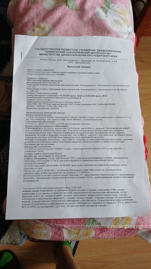 Нужна консультация - фото №1