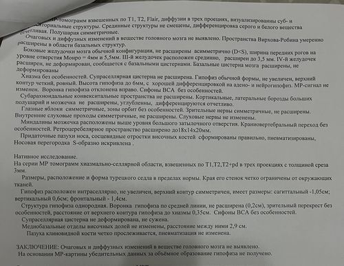 Дисбаланс гормонов - фото №4