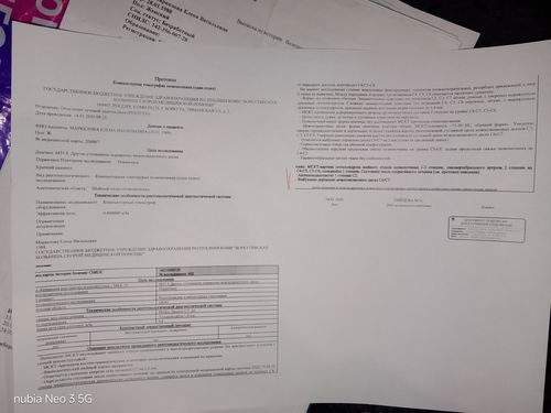 Спустя 9 месяцев после операции выявили листез с2и новообразование с6-7 нужна ли повторная операция - фото №3