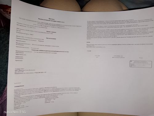 Спустя 9 месяцев после операции выявили листез с2и новообразование с6-7 нужна ли повторная операция - фото №4