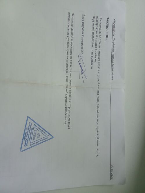Остаточное онеменение под губой после инпланта+ небольшое опущение губы где отсутствуют жевательные зубы - фото №3