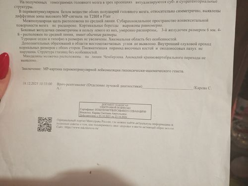 Ребёнок 3 года ходит одной ногой на носочках - фото №1