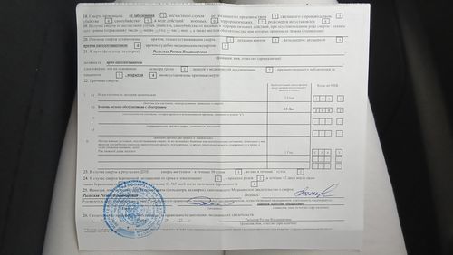 Смерть на ИВЛ - фото №1