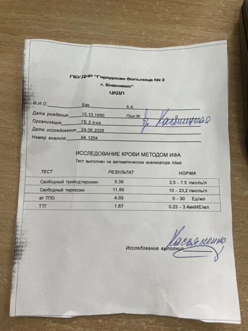 Инсулинорезистентность - фото №1