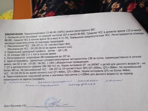 Консультация - фото №1