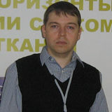 Романюк Станислав Владимирович