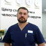 Лавренюк Сергей Вячеславович