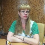 Ерина Оксана Валентиновна