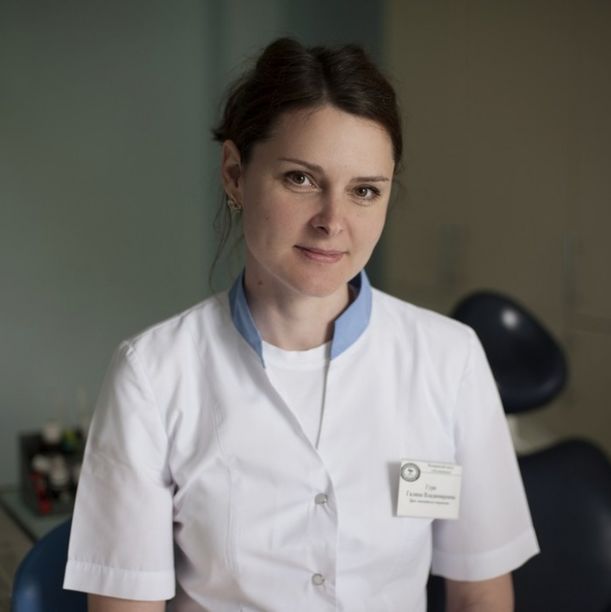 Гура Галина Владимировна, фото