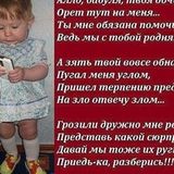 Нечипорчук Елена