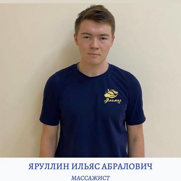 Яруллин И.А. Уфа - фотография
