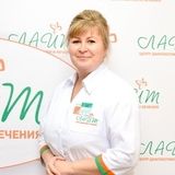 Гронтовская Людмила Евгеньевна