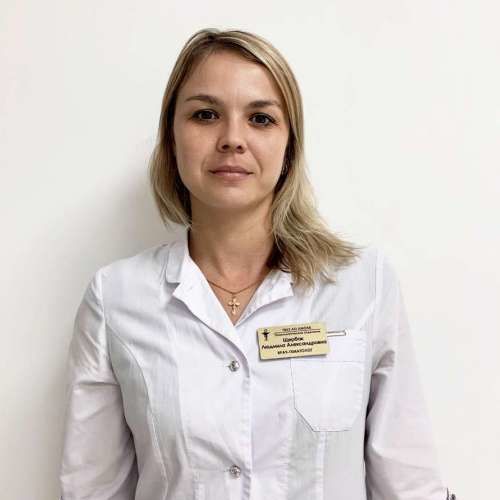 Щербак Людмила Александровна
