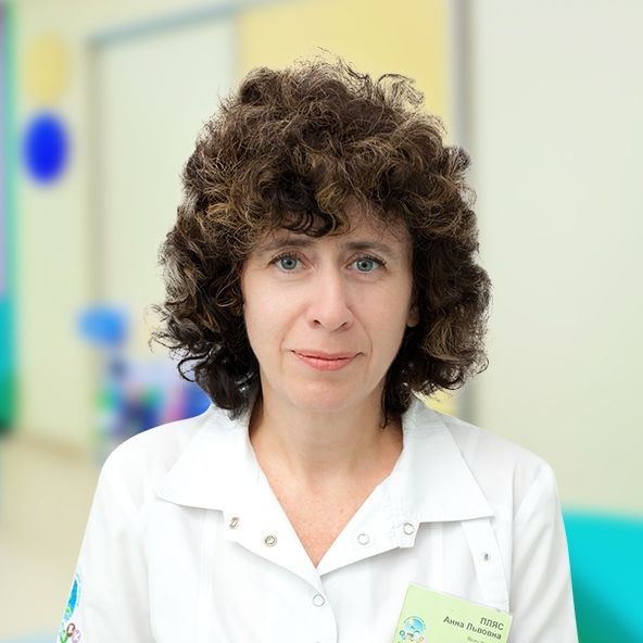 Пляс Анна Львовна, фото