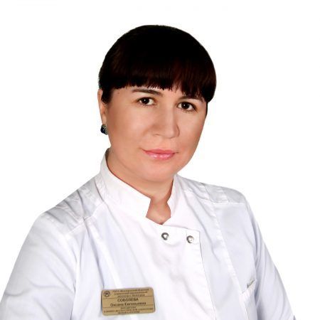 Соболева Оксана Евгеньевна