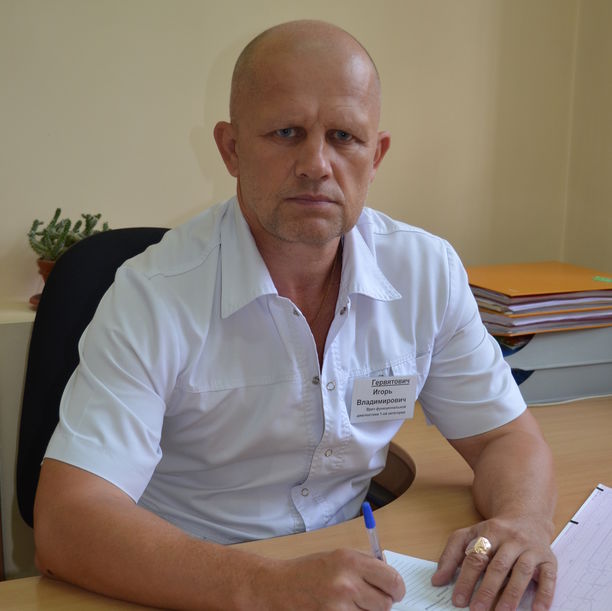 Гервятович Игорь Владимирович Калининград: врач функциональной диагностики