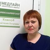 Кожедуб Анастасия Петровна