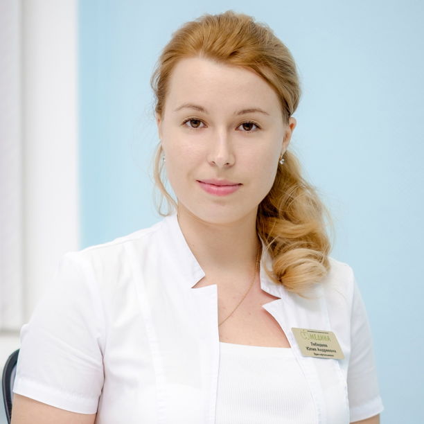 Лебедева Юлия Андреевна