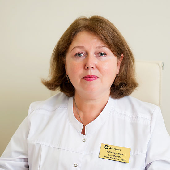 Бессогонова Анжелика Олеговна Ижевск: кардиолог