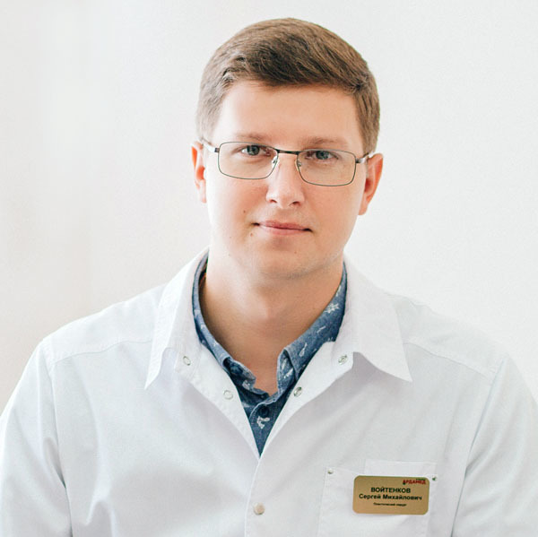 Войтенков Сергей Михайлович