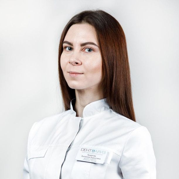 Ардатова Ангелина Борисовна Казань: детский стоматолог